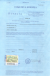 Licenza Internazionale